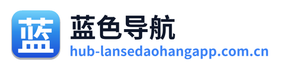 蓝色导航